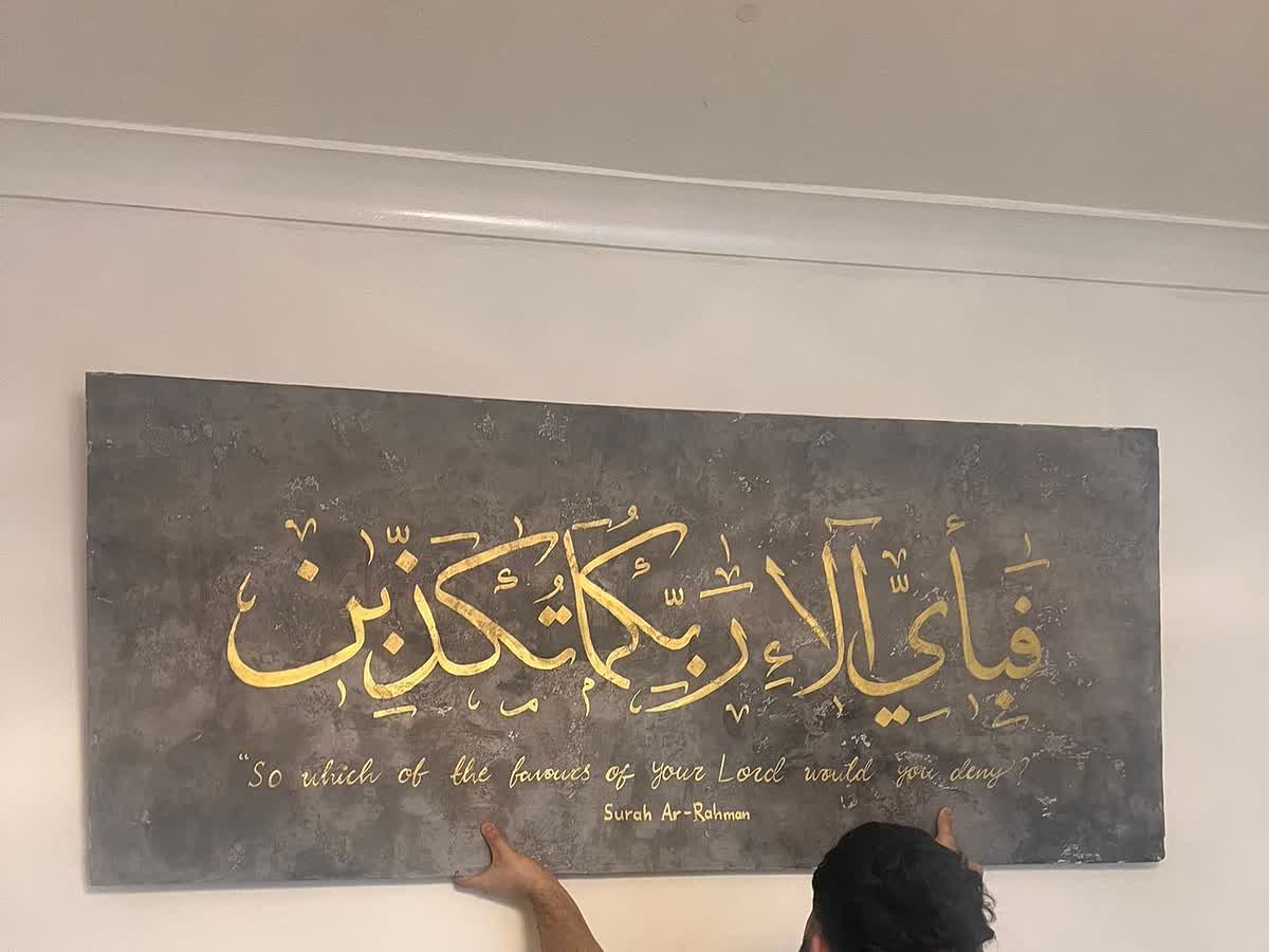 Bespoke art pieces: Calligraphy on distressed concrete