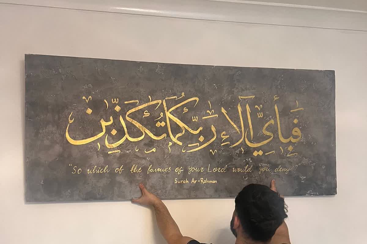 Bespoke art pieces: Calligraphy on distressed concrete
